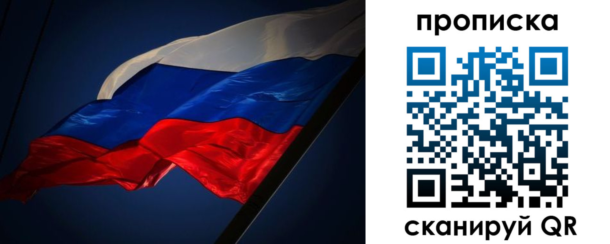 прописка иностранных граждан в Грязовце
